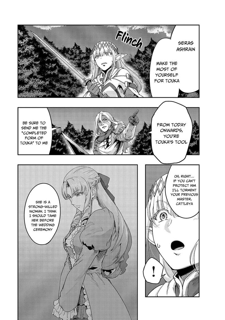 Failure Frame, Chapter 18 image 22
